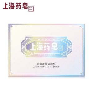 Xà Phòng Thơm Thượng Hải Xà Phòng Lưu Huỳnh Chăm Sóc Da Làm Sạch Da G Xà Phòng Rửa Mặt Xà Phòng Lưu Huỳnh Chăm Sóc Da Làm Sạch Da