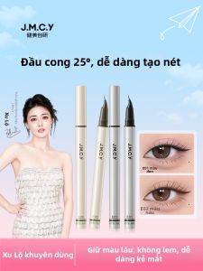JIANMEICHUANGYAN | Mắt Nước Đầu Nhỏ Chống Trôi Bền Màu