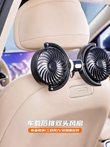 Quạt đôi xoay 360 độ gắn tựa đầu ghế xe ô tô - F4209