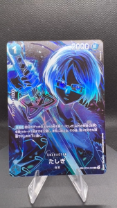 [OPTCG] Tashigi R-SPC OP06-050 (One Piece TCG - Booster Pack "LEGACY OF THE MASTER")