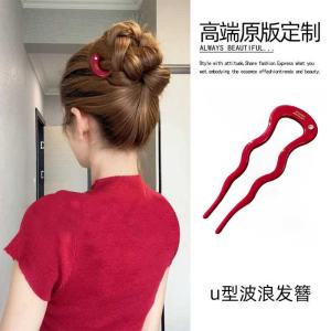 Phụ Kiện Tóc Acetate U-Shaped Màu Đỏ Sóng Cho Phụ Nữ Phụ Kiện Tóc Tròn Cao Cấp Phụ Kiện Tóc Trang Trí
