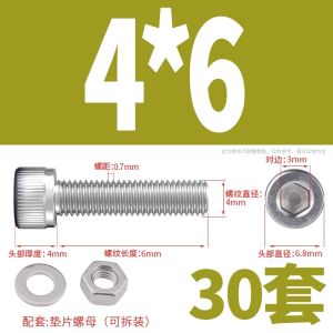 304 Stainless Steel Cup Head Hexagon Socket Three Combination Screw Cylinder Head Screw Gasket Nut M2.5m3m4m5m6
