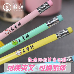 Name Transfer Stickers Name Tape Custom Pencil Name Tape First Grade Crystal Name Tag Name Tag Pencil