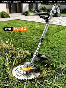 LONGKE | High Power Handheld Grass Cutter Weed Removal Tool