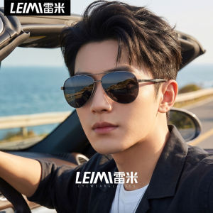 Leimi | Kính Râm Chống Tia UV Cực Hóa Cho Nam Đi Xe & Câu Cá