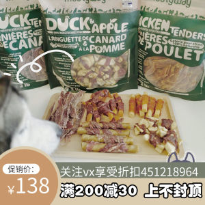 Meatyway Duck Meat Dry Canned Dog Treats Pet Snacks Tooth Cleaning Dental Sticks Sweet Potato Dry 908g Dog Rewards