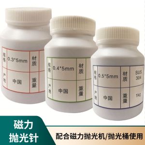 304 Stainless Steel Magnetic Grinding Polishing Needles Stainless Steel Polishing Machine Grinding Machine Steel Needle Magnetic Needle