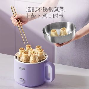 URINGO Electric cooker all-in-one multi-functional dormitory special hot pot steaming mini small household electric hot pot with steamer