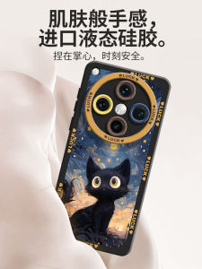 Oppo FindX8 Starry Night Cat Silicone Phone Case Anti-Fall Creative Cartoon Ultra-Thin Soft Shell for Pet Lovers Environmentally Friendly