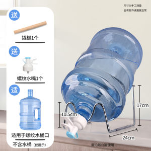 Large Barrel Purified Water Bucket Storage Rack Mineral Water Dispenser Pumping Water Device Barreled Water Support Inverted Water Intake Device Water Faucet