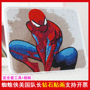 Spiderman Childrens Day Diamond Sticker DIY Handmade Creative Material Kit Preschool Parent-Child Stick-on Activity