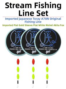 WLGZ | Akita Inu Gold Sleeve Float and Hook Line Assembly 3 Floats