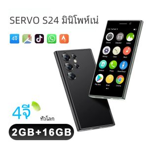 Original SERVO S24 Mini 4Gสมาร์ทโฟนGPS Android 10.0 Face Recognition 2GB/16GB 2000MAh 3 "จอแสดงผลโทรศัพท์มือถือขนาดเล็ก