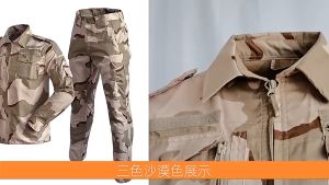 Pathfinder Lion Men And Women And 728 Camouflage Uniform Suit College Students Training Uniform Construction Site Labor Insurance Work Clothes