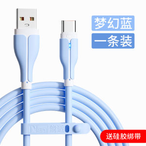 Yusheda Type-C Data Cable 6A Fast Charge Android Phone Charging Line 100W Flash Charge P70 pro Extended USB Super Fast Charge
