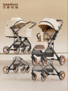 Beeshum | Adjustable Reclining Lightweight Foldable Baby Stroller