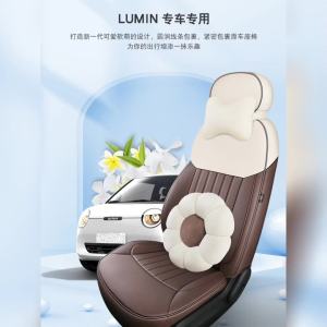 ผ้าคลุมเบาะ Changan lumin แบบรวมทุกฤดู ผ้าคลุมเบาะรถยนต์การ์ตูนสีแดง