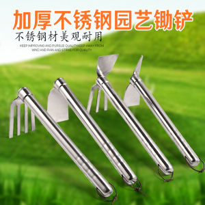 Stainless Steel Small Hoe: A Handy Gadget for Home Vegetable Planting & Weeding