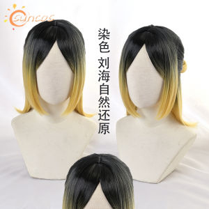 Suncos Volleyball Junior Lonely Claw Grinding Adult Version Long Half-Tie Bleaching and Dyeing Gradient Anime Cos Wig