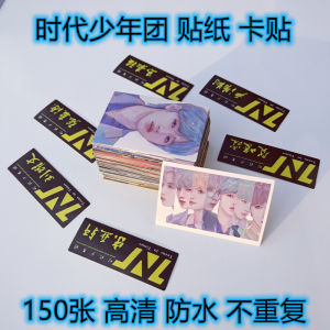 TNT Hand Ledger Sticker Times Youth League Nano SIM Ma Jiaqi Ding Chengxin Liu Yaowen Song Yaxuan Waterproof Stickers DIY