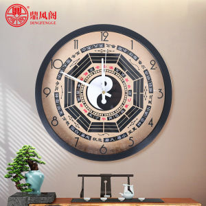 DINGFENGGE | Traditional 24 Solar Terms Wellness Integrated Wall Clock