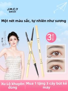 JIANMEICHUANGYAN | Bút Chì Mày Siêu Mịn Chống Nước Dài Lâu