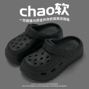 Anti-Odor Thick Bottom Sports Mens Sandals Summer Outdoor Wear Slip-On Comfortable Breathable Wear-Resistant Clog Shoes