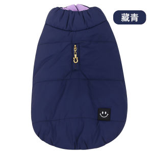 Lightweight Cotton Pet Clothes Fall Winter New Style Skiing Vest Two-Legged Dog Sweater Warm Polyester Fabric Teddy Pet Clothes