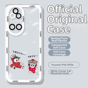 Pony | Transparent Silicone Xiaomi 14 Case