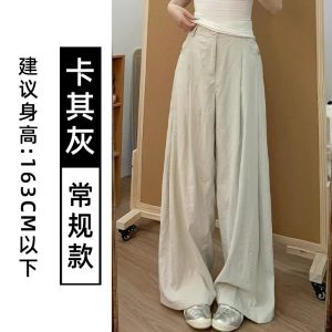 Quần Ống Rộng Bằng Lụa Băng Màu Tím Cạp Cao Cho Nữ Mùa Hè 2025 Quần Dài Đến Sàn Ống Rộng Phong Cách Công Sở Hàn Quốc Giản Dị