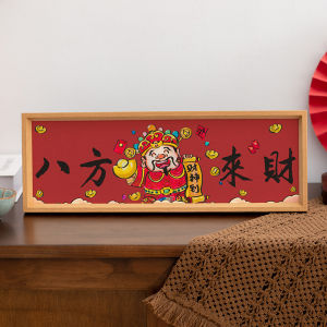 SHANCHEN | Traditional Chinese Calligraphy Picture Frame Decor for Living Room Entrance