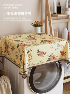 American Retro Washing Machine Dust Cover Lightweight Luxury Waterproof Sun Protection Hood Fridge Top Dustproof Cloth