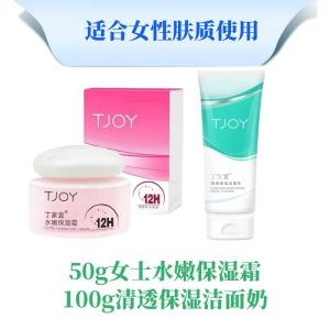 TJOY Deep Moisturizing Cream Water Fresh Hydrating Skin Care Long Lasting 12 Hours Moisturizer Nourishing Skin Care Product