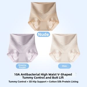 MiiOW | Seamless High Waist V Shaped Tummy Control Not Binding Antibacterial Womens Briefs