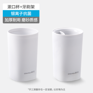 Luxurious Five-Piece Bathroom Kit Tea Flower Plastic Toothbrush Holder Sink Set Toilet Accessories for Young Adults