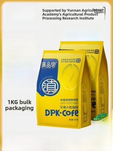 Fresh Roasted Medium Depth Yunnan Small Bean Coffee Beans for Hand Pouring Espresso Black Coffee Powder from Agricultural Research Institute