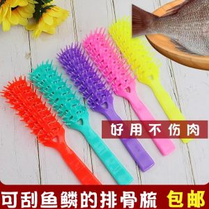 Plastic Bone Shaped Hair Comb Multi-Tooth Bath Massage Curly Hair Comb Hard Teeth Comb for Fish Scraping Home Use Old Style