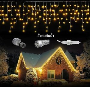 ไฟประดับตกแต่งบ้านรูปทรงหยดน้ำสำหรับเทศกาลคริสต์มาสและปีใหม่ ความยาว 0.3-0.5 เมตร ปลั๊กแบบ EU