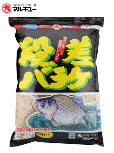 Light Density Wheat Protein Fish Bait Powder Horizontal And Vertical Fogging Baits for Carp Catfish Roach Universal Fishing Bait