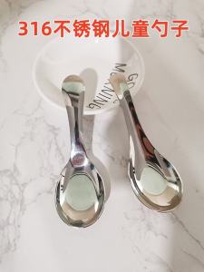 Short-Handled 316 Stainless Steel Childrens Spoon Baby Eating Spoon Soup Spoon Deepened Soup Spoon Small Tasting Spoon