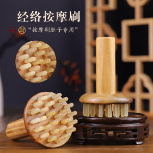 Universal Full Body Straight Tooth Comb Massage Tool Cow Horn Meridian Brush Stomach Rubbing Fat Burning Belt Pulse Liver And Gallbladder