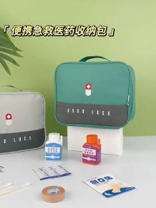 Tempat Obat P3K / Medicine Bag Organizer Tempat Penyimpan Obat Ukuran Besar