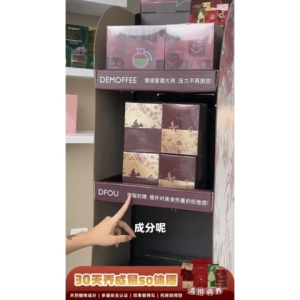 DREVE DFOU Beauty & Burn Fat Eliminate edema