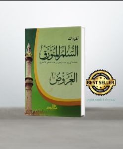 Kitab Taqrirot As Sulam Munawaroq Al Arudl DM LIRBOYO