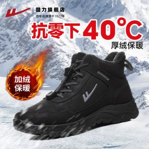 Giày Bốt Đi Tuyết Mùa Đông Cho Nam Bằng Vải Cotton Dày Lót Lông Cừu Ấm Áp Thường Ngày Đế Cao Su Mũi Tròn