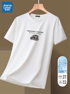 Jeanswest Ice Silk Short Sleeve T-Shirt Mens Summer 2024 New Thin Cool Feeling Sports Quick Dry Half Sleeve Body Shirt Mens Style