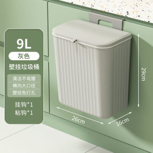 Thùng Rác Nhà Tắm Gắn Tường Có Nắp Thùng Rác Nhà Bếp Chuyên Dụng Thùng Rác Phòng Vệ Sinh Thùng Rác Hình Chữ Nhật Dung Tích 9L Thùng Rác Bằng Nhựa