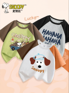 Snoopy | Áo Thun Nam Cotton Tay Ngắn Màu Đối Chọi