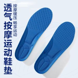 Universal Sport Shoe Insoles Breathable Sweat Absorbent Bamboo Charcoal Anti Odor Basketball Casual Slip on Shoes High Elastic Wear Resistant