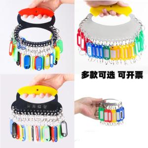 Thickened Stainless Steel Key Disk Key Ring Storage Markable Key Board Classification Management Key Chain Lock Key Ring